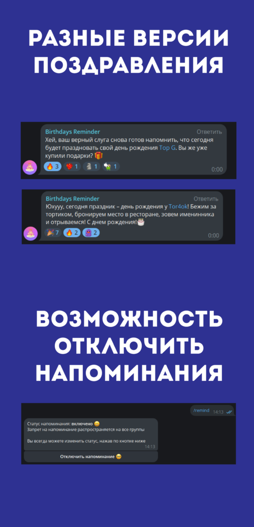 Изображение галереи Birthdays Reminder