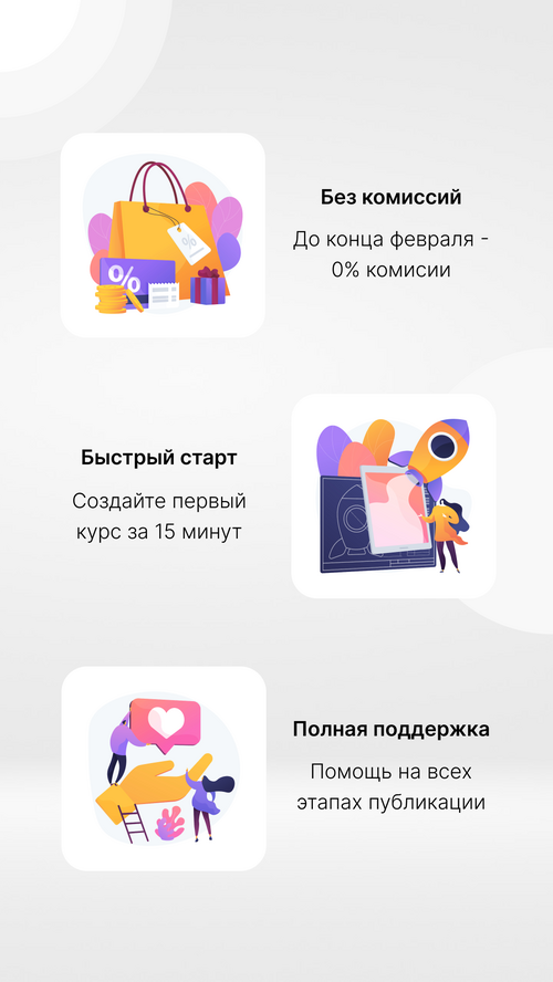 Изображение галереи GemDoc