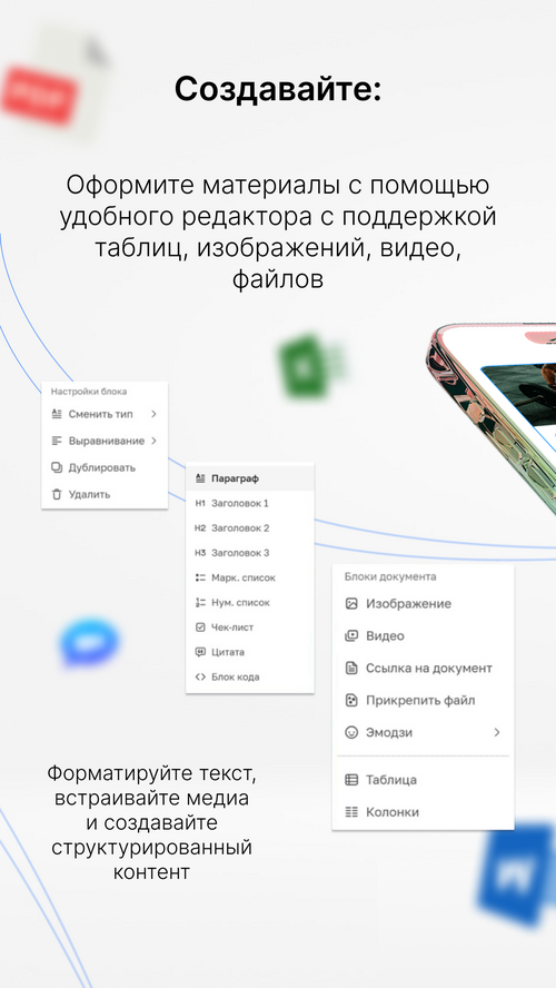 Изображение галереи GemDoc