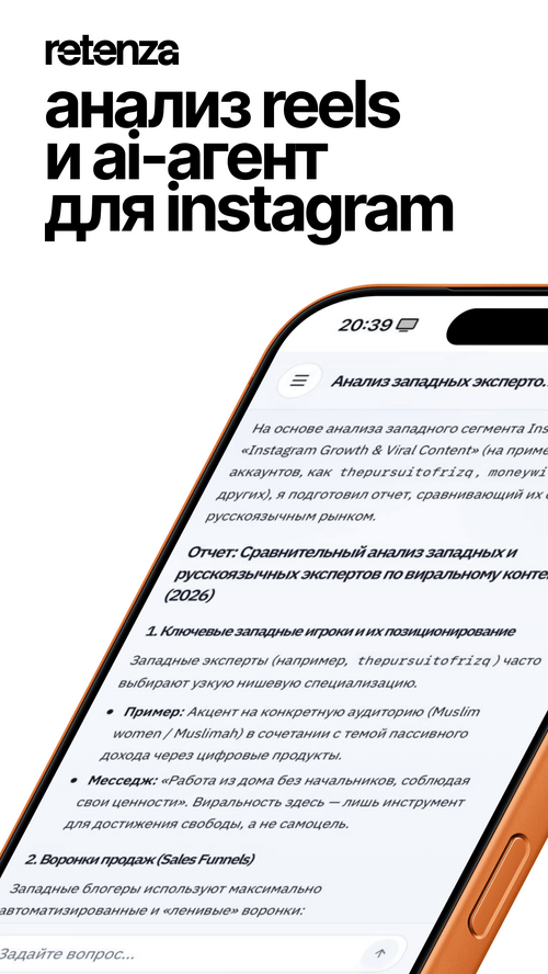 Изображение галереи retenza
