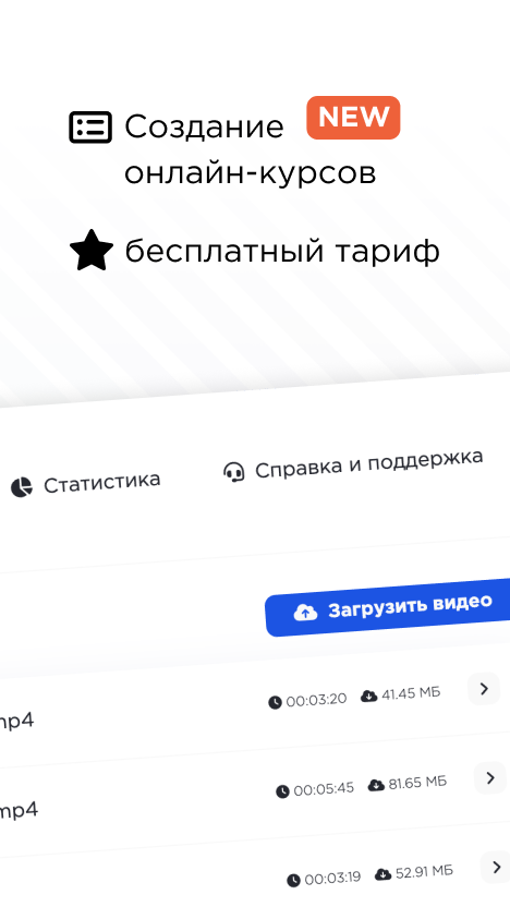 Изображение галереи veedly – видео-хостинг
