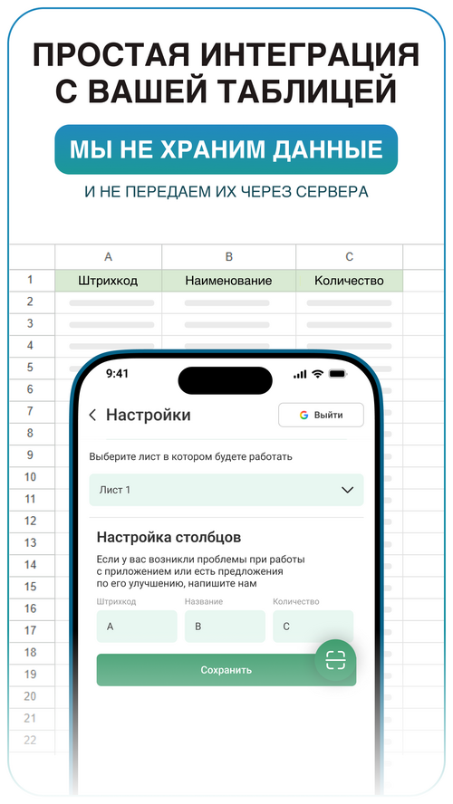 Изображение галереи QR Barcode Hub