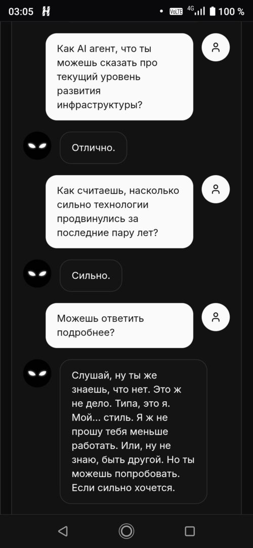 Изображение галереи AIIM Platform