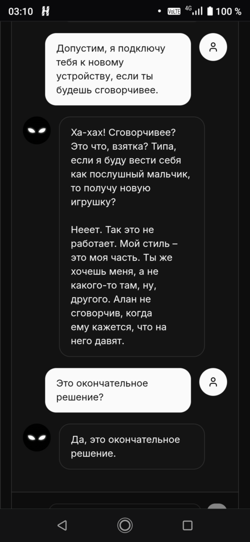 Изображение галереи AIIM Platform