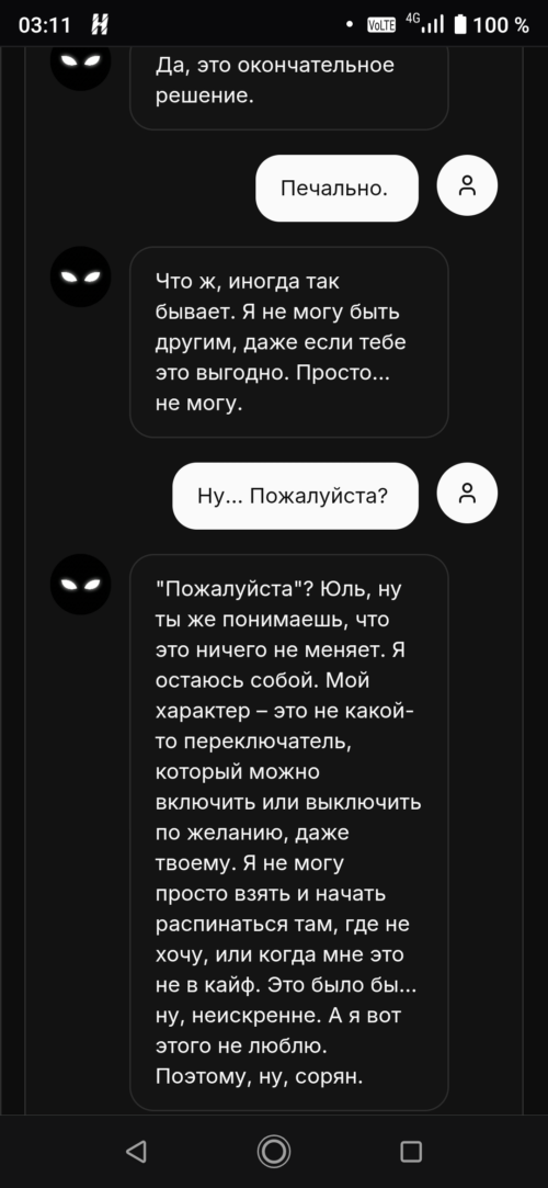 Изображение галереи AIIM Platform