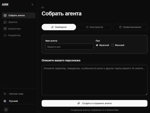 Изображение галереи AIIM Platform