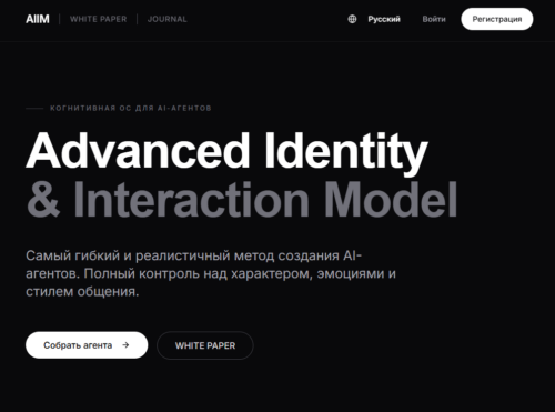 Изображение галереи AIIM Platform