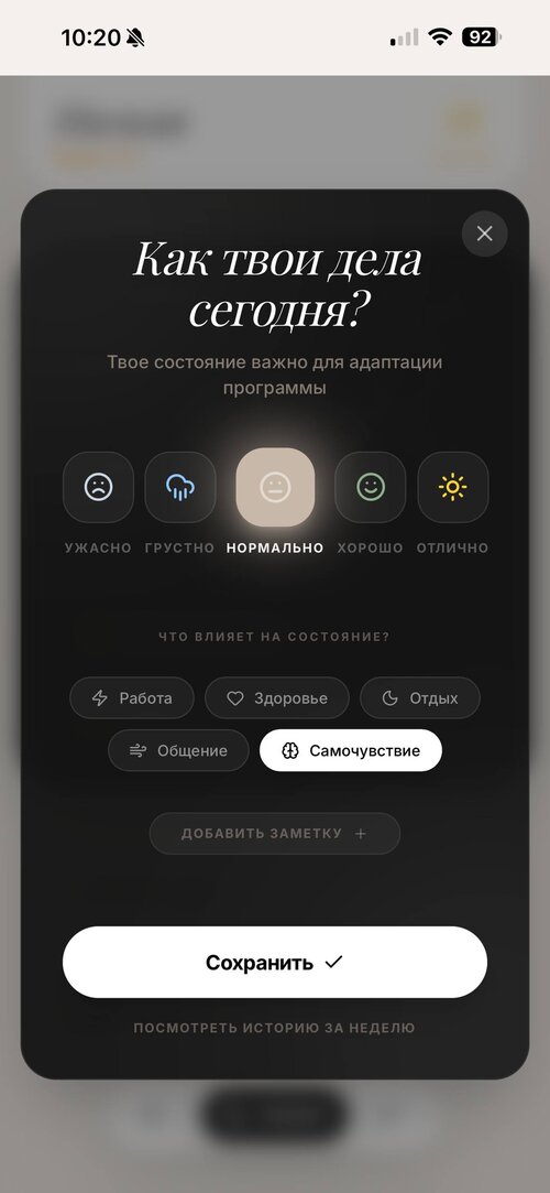 Изображение галереи MindThera AI