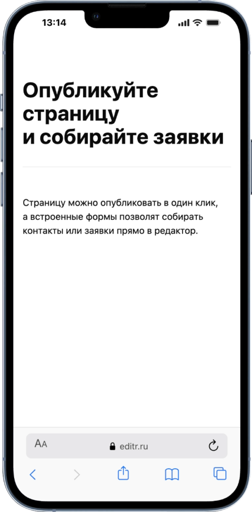 Изображение галереи Editr