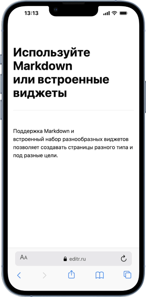 Изображение галереи Editr