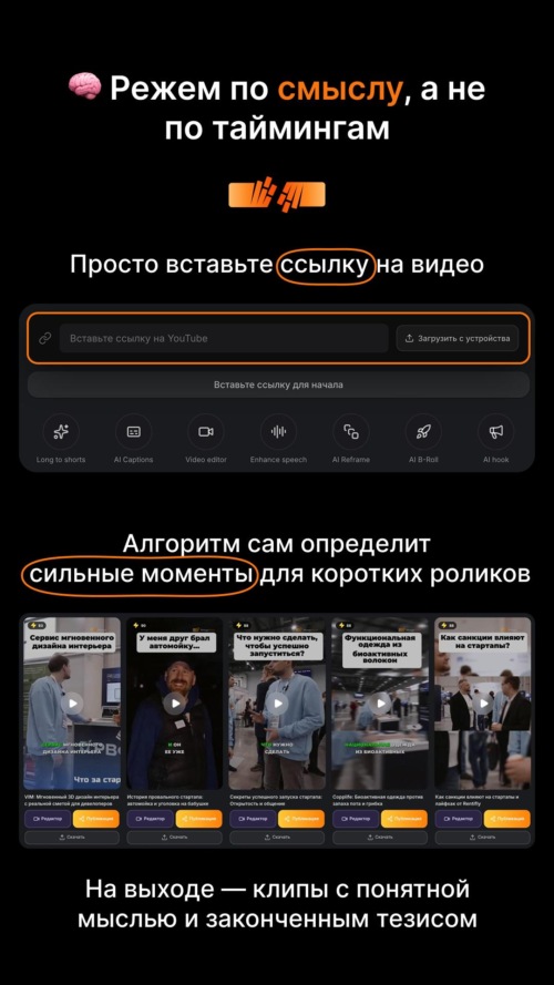 Изображение галереи MnogoReels