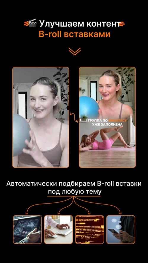 Изображение галереи MnogoReels