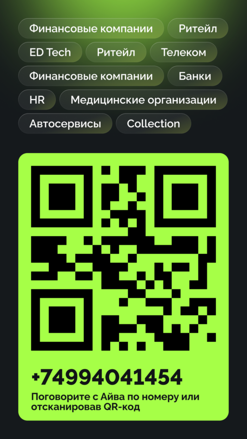 Изображение галереи Айва
