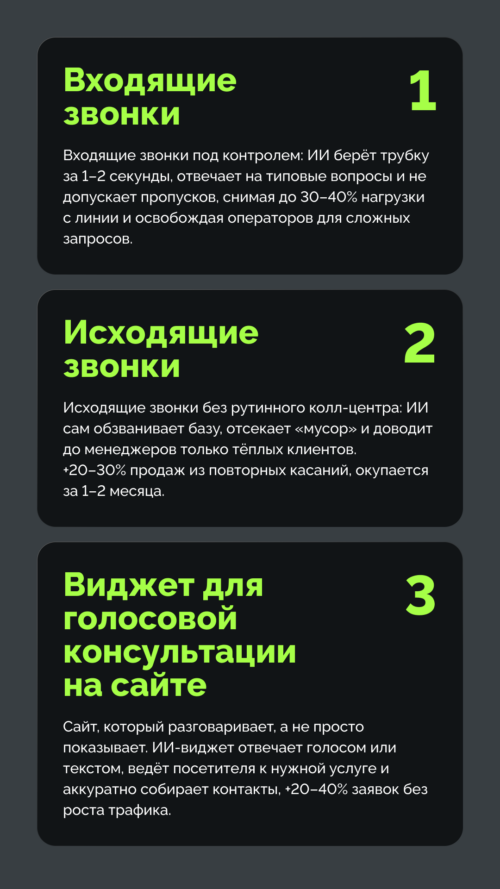 Изображение галереи Айва
