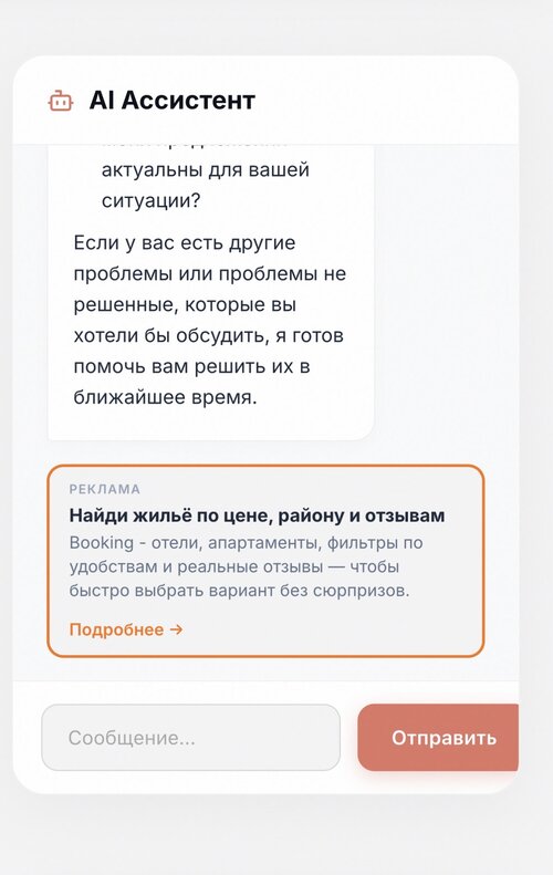 Изображение галереи Kontezza