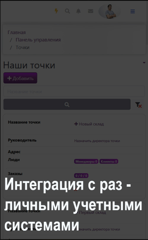 Изображение галереи Falcon Service