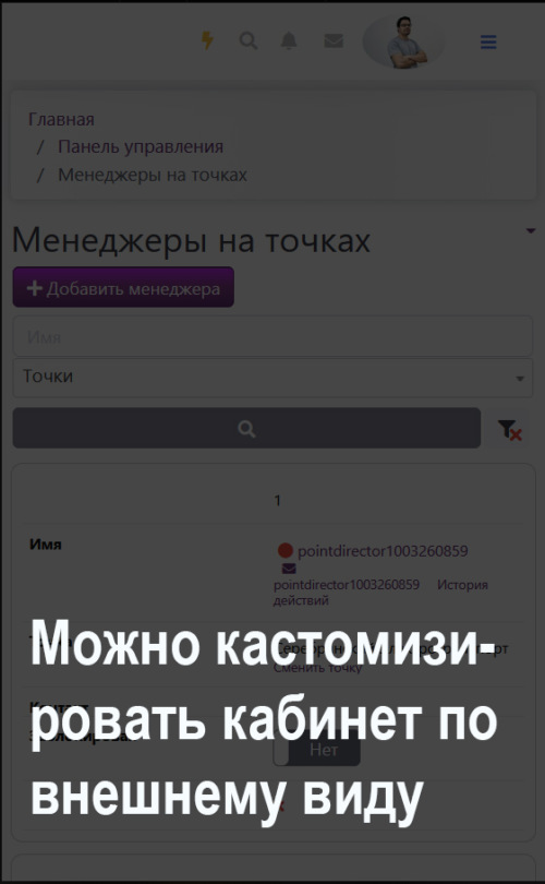Изображение галереи Falcon Service