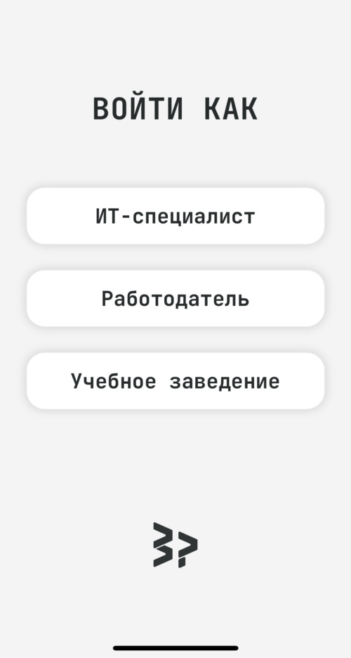 Изображение галереи Войти | ИТ