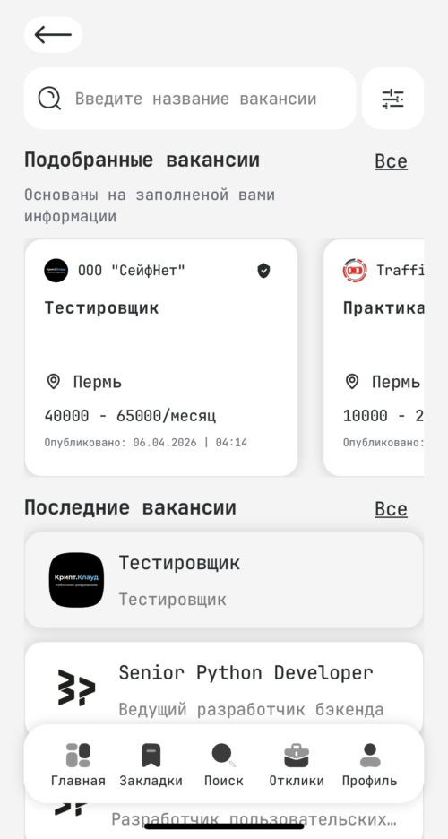 Изображение галереи Войти | ИТ