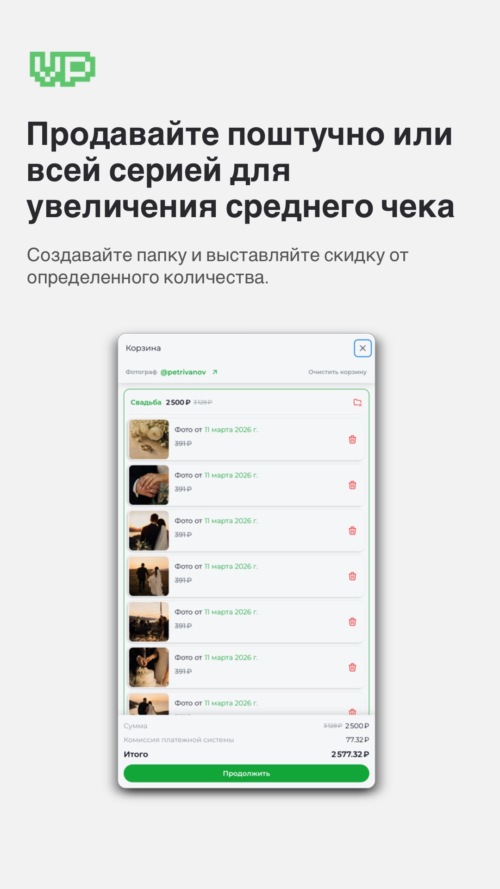 Изображение галереи Vashi Photo