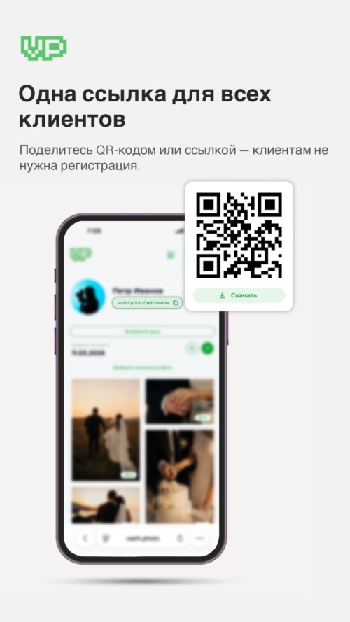 Изображение галереи Vashi Photo