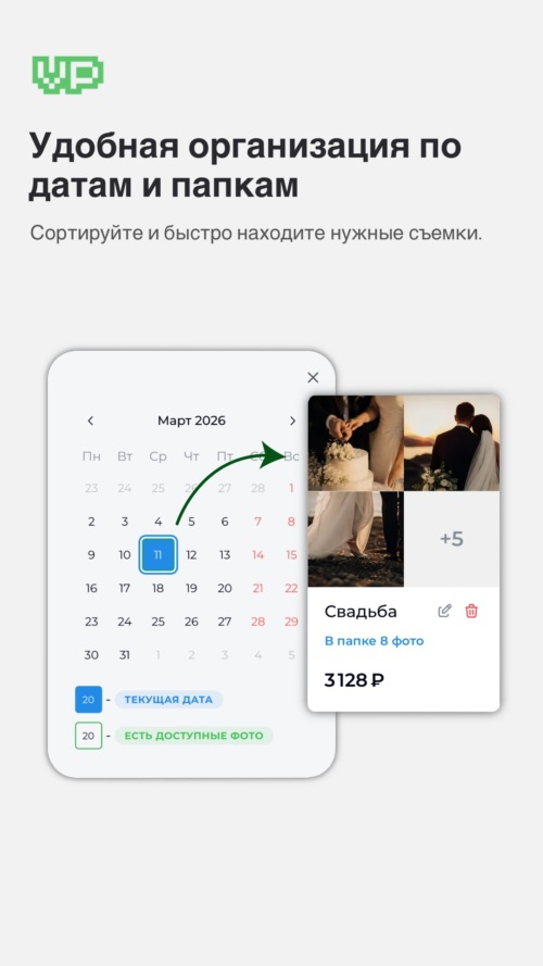 Изображение галереи Vashi Photo