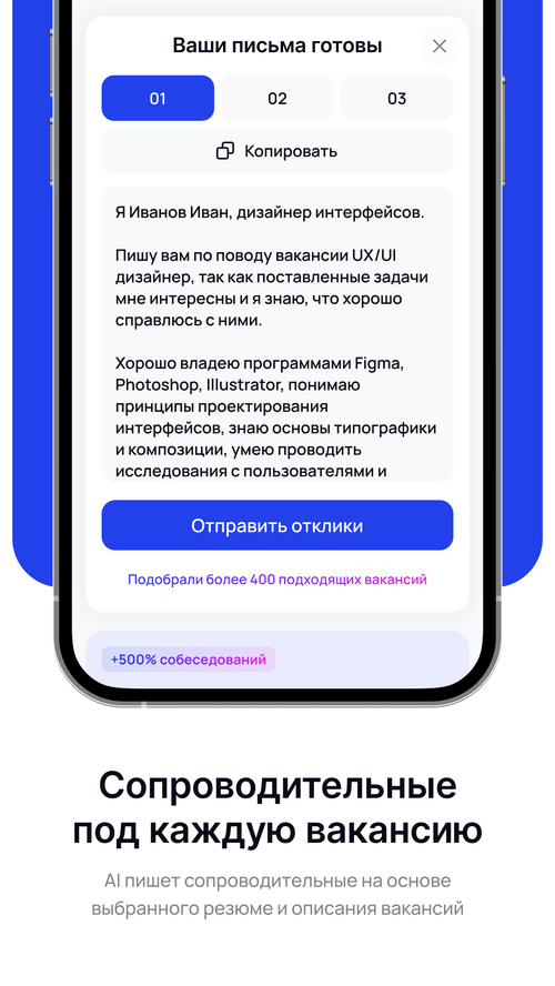 Изображение галереи Quick Offer