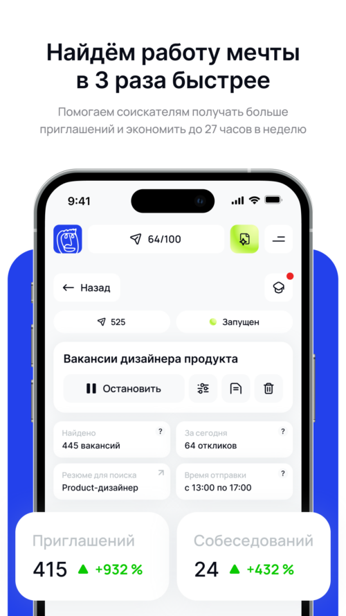 Изображение галереи Quick Offer