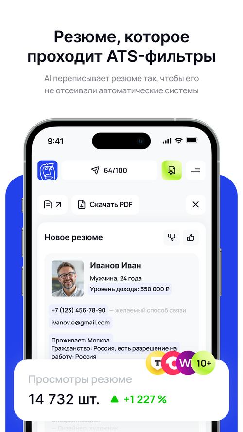 Изображение галереи Quick Offer