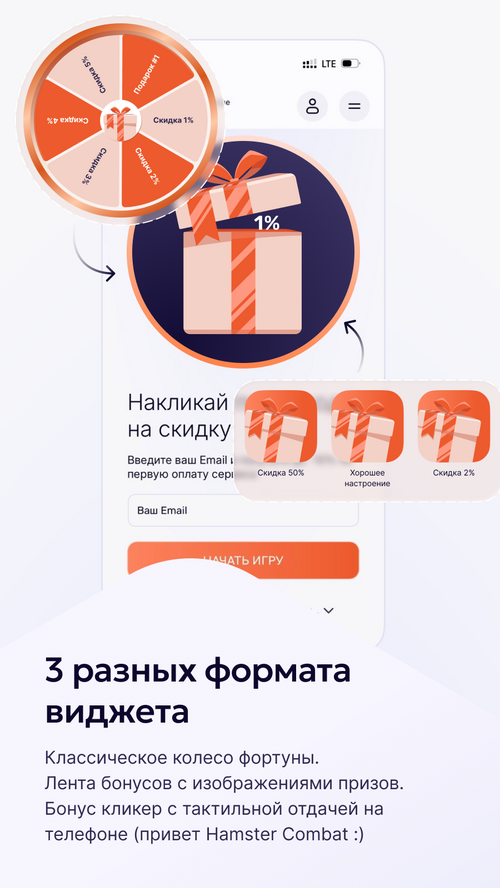 Изображение галереи GameLead