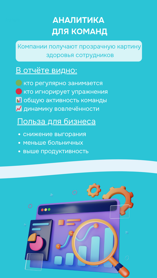 Изображение галереи ProHealth: Велнес-сервис