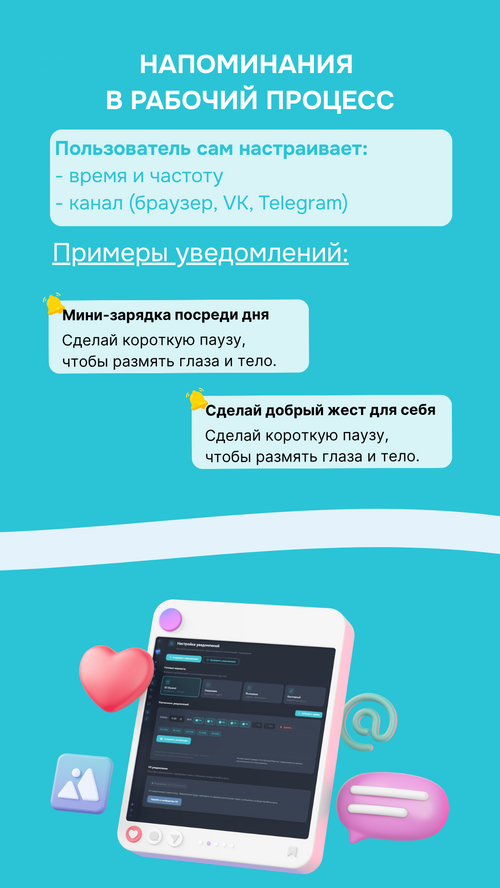 Изображение галереи ProHealth: Велнес-сервис