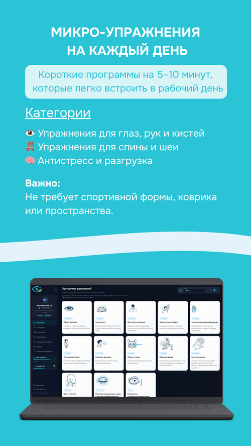 Изображение галереи ProHealth: Велнес-сервис