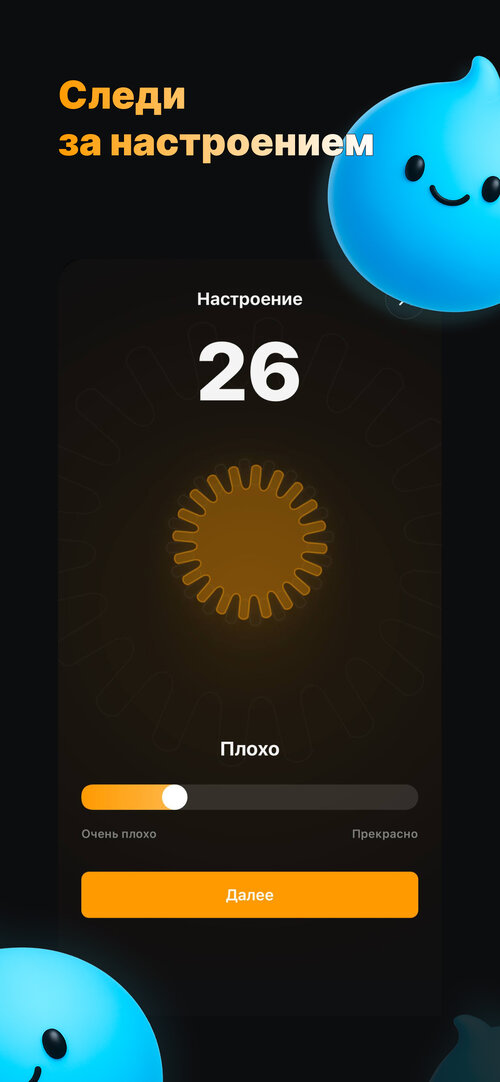Изображение галереи IMotive – Ai Дневник