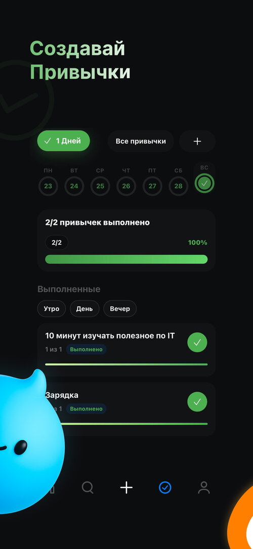 Изображение галереи IMotive – Ai Дневник