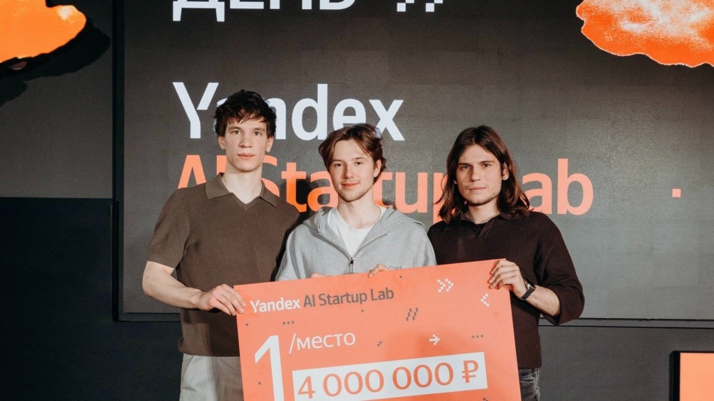 Команда стартапа Gradius на сцене Yandex Startup Lab
