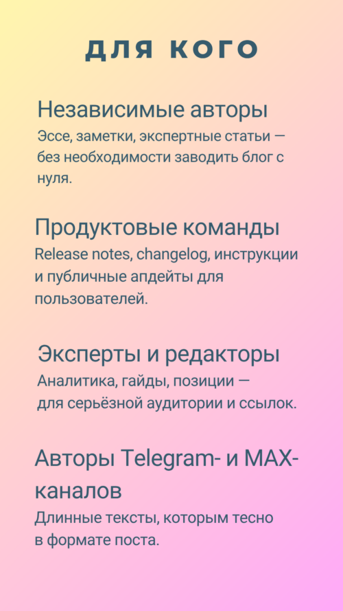 Изображение галереи GLAS.SU