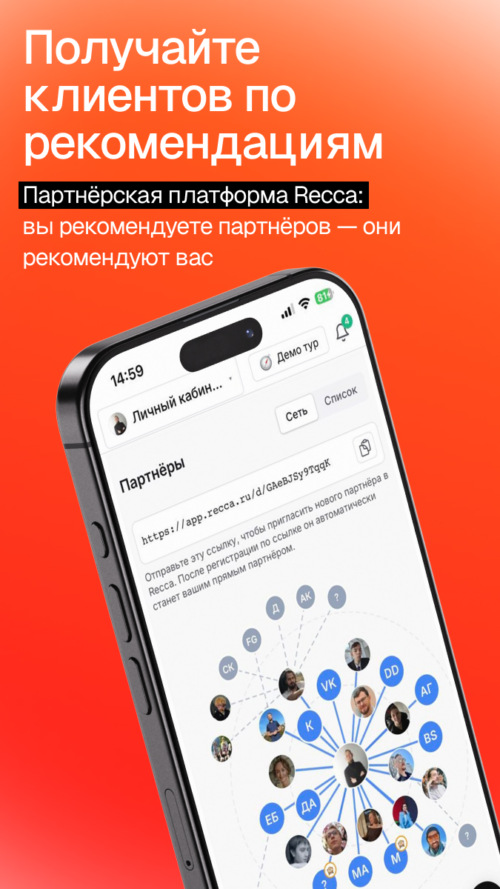 Изображение галереи Recca.ru