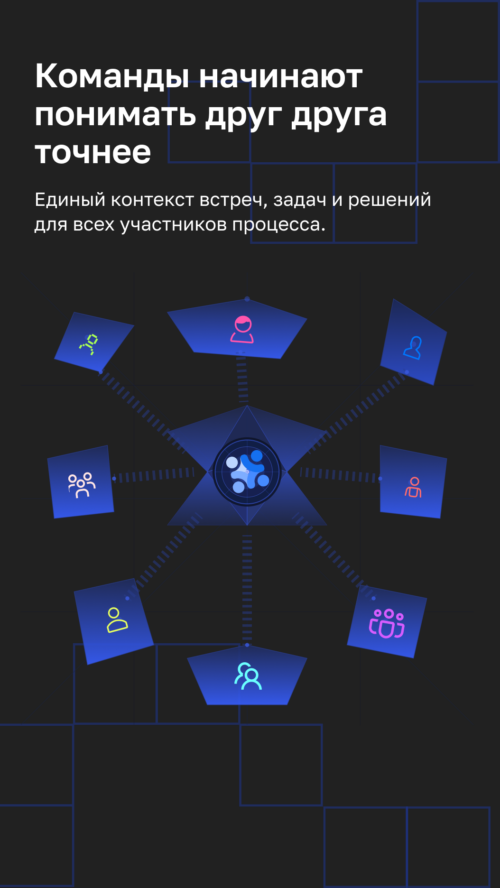 Изображение галереи НаВстрече!