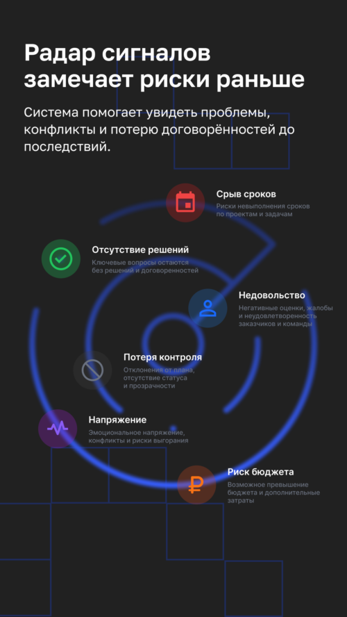Изображение галереи НаВстрече!