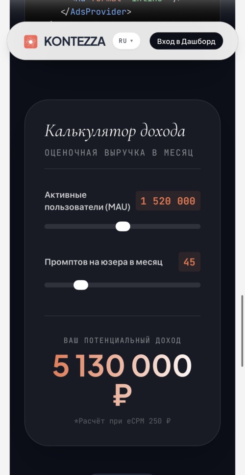 Изображение галереи Kontezza