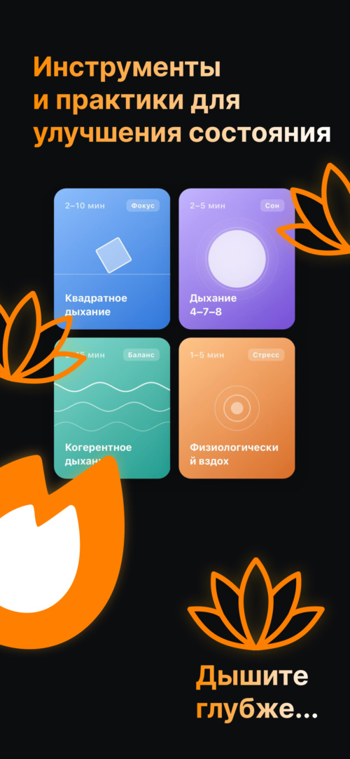 Изображение галереи IMotive – Ai Дневник