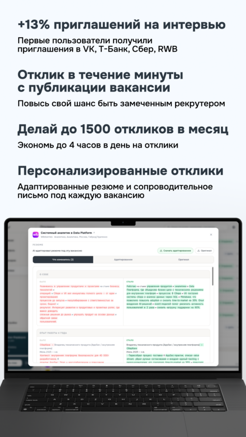Изображение галереи Lumio