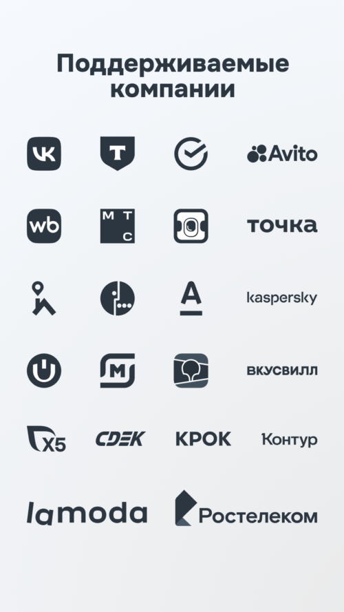 Изображение галереи Lumio