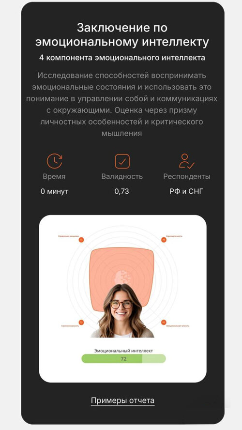 Изображение галереи SkillCode HR-система