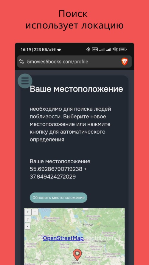 Изображение галереи 5movies5books.com