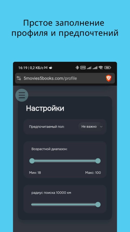 Изображение галереи 5movies5books.com