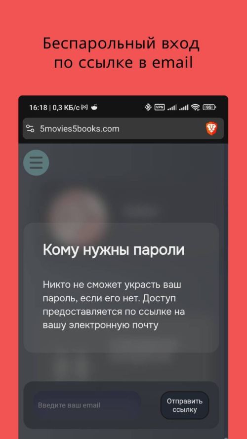 Изображение галереи 5movies5books.com