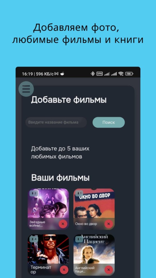 Изображение галереи 5movies5books.com