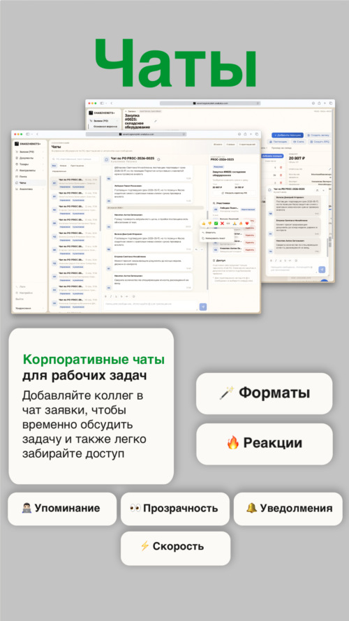 Изображение галереи SNABZHENETS+